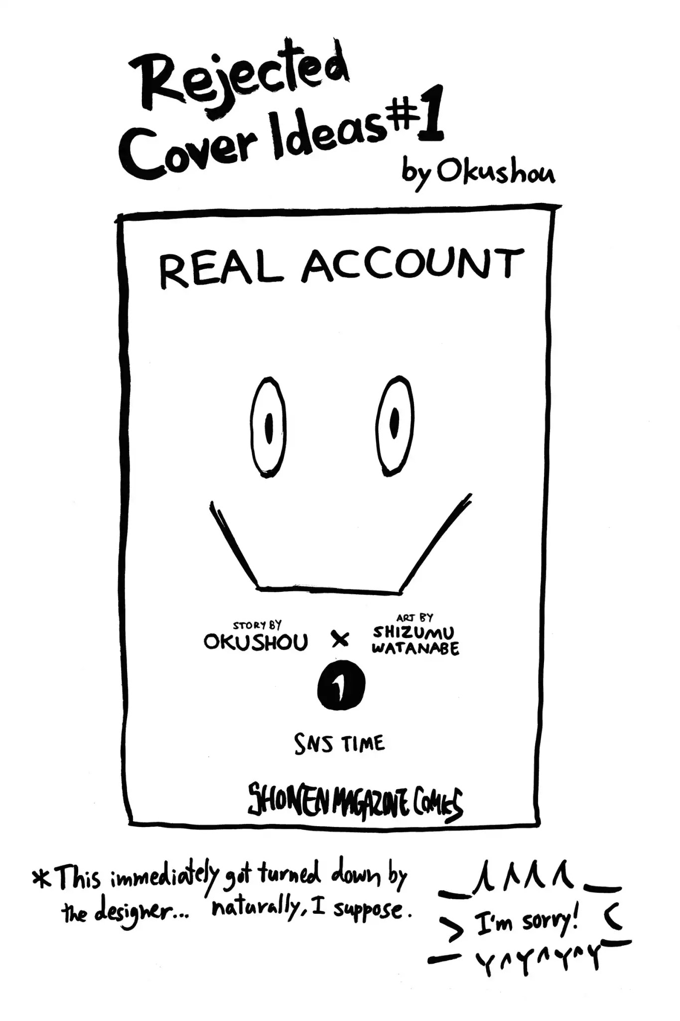 Real Account II Chapter 22.5 page 16 - Vol.5 EXTRA: Sweet Lies