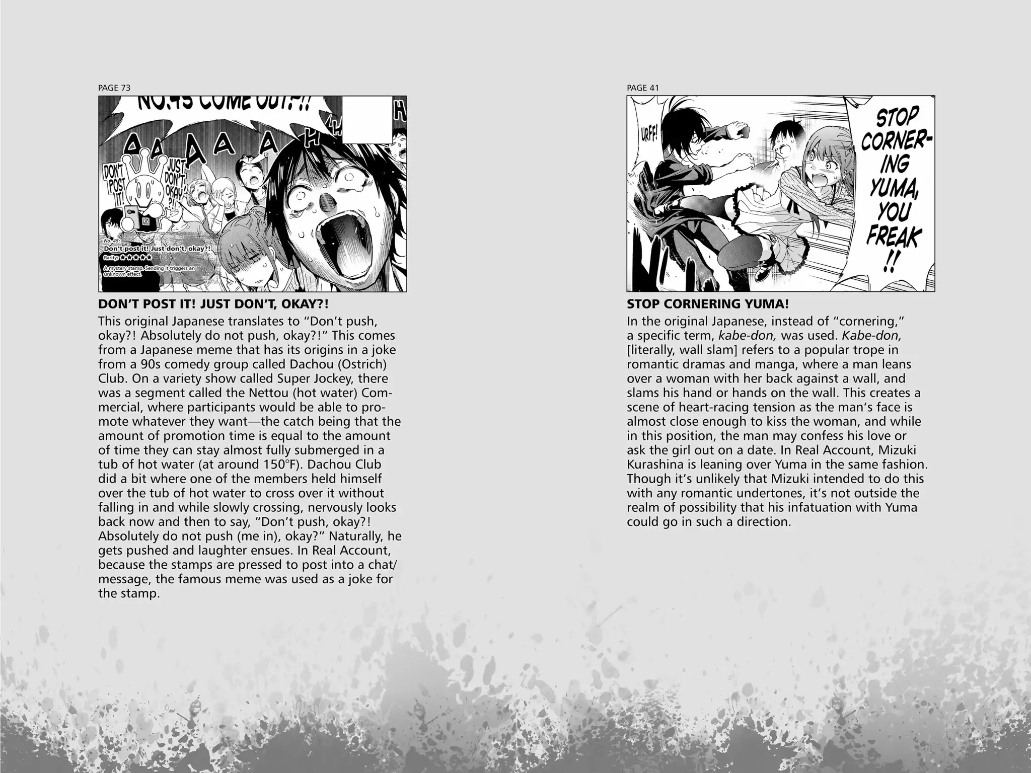 Real Account II Chapter 22.5 page 18 - Vol.5 EXTRA: Sweet Lies