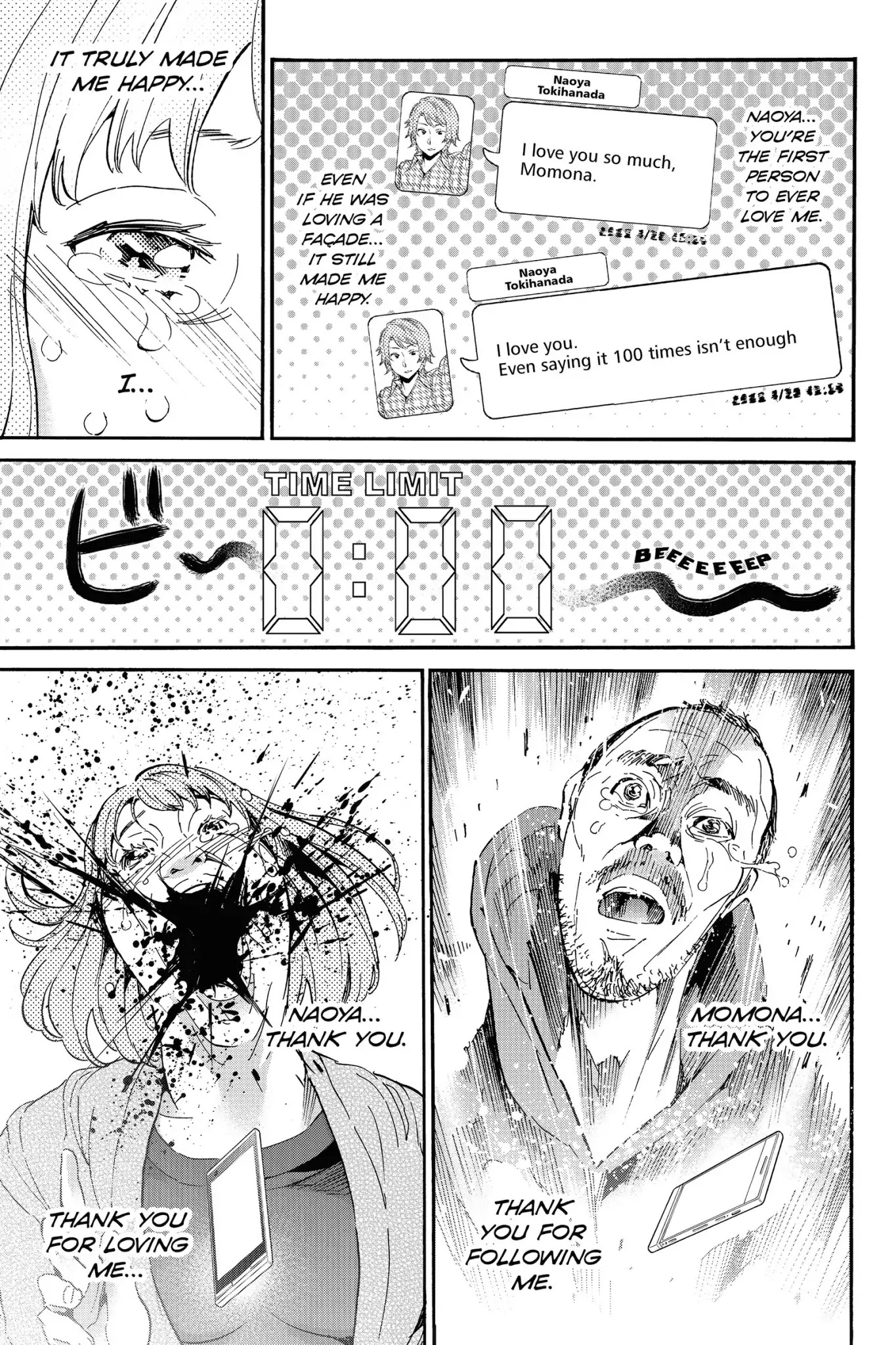Real Account II Chapter 22.5 page 9 - Vol.5 EXTRA: Sweet Lies