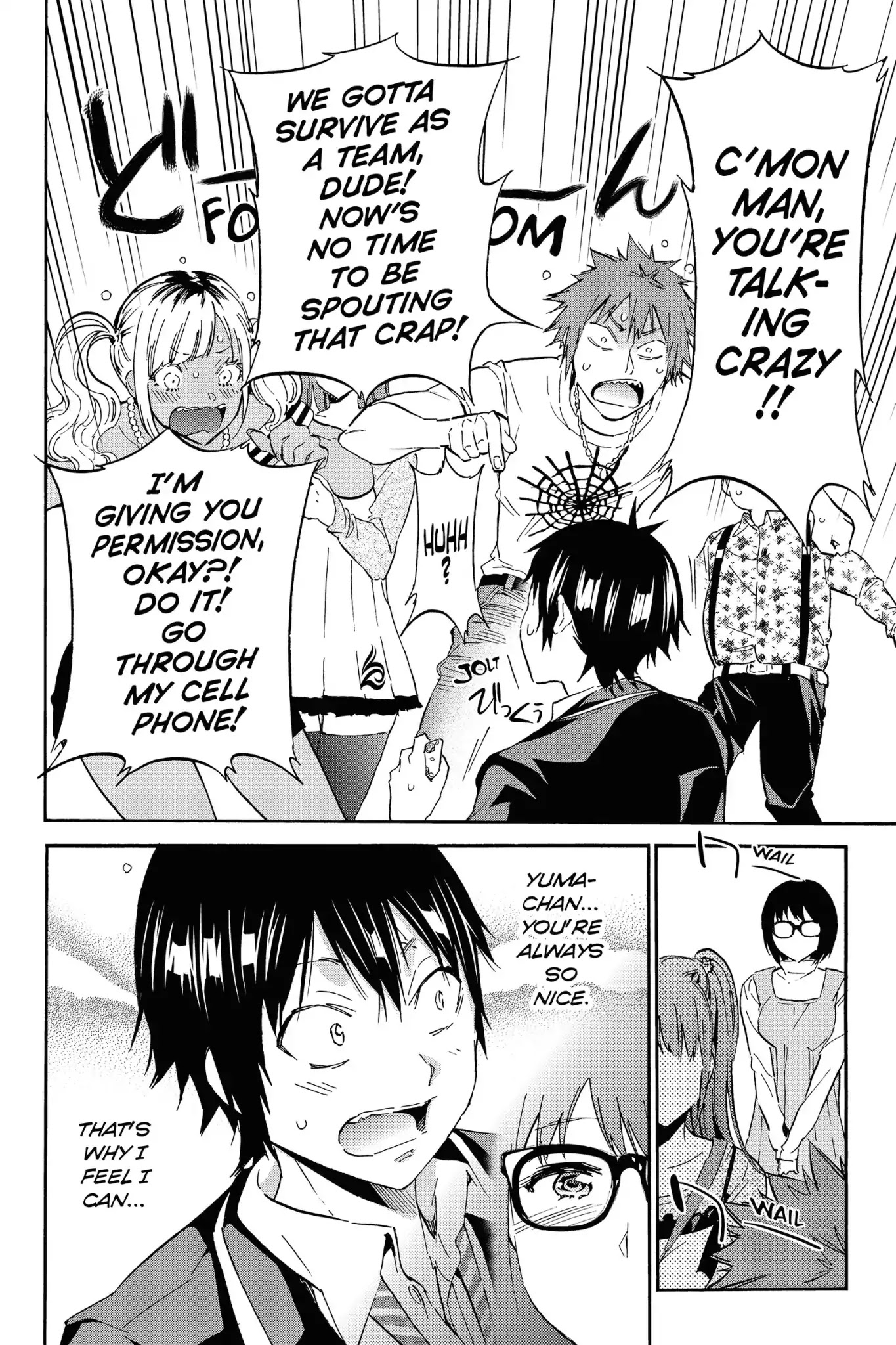 Real Account II Chapter 25 page 16 - Chapter 25: Vol.6 ACCOUNT 25: The Real Account Leakpocalypse