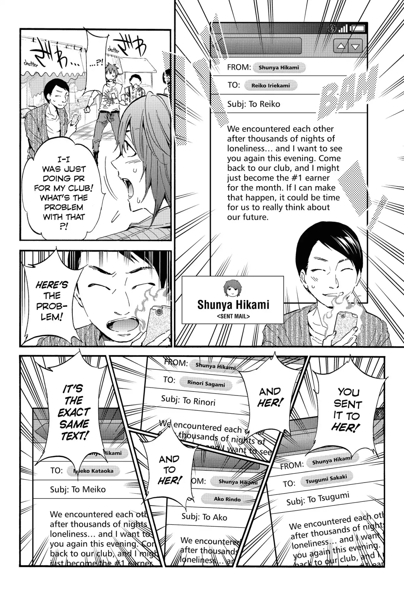 Real Account II Chapter 25 page 6 - Chapter 25: Vol.6 ACCOUNT 25: The Real Account Leakpocalypse