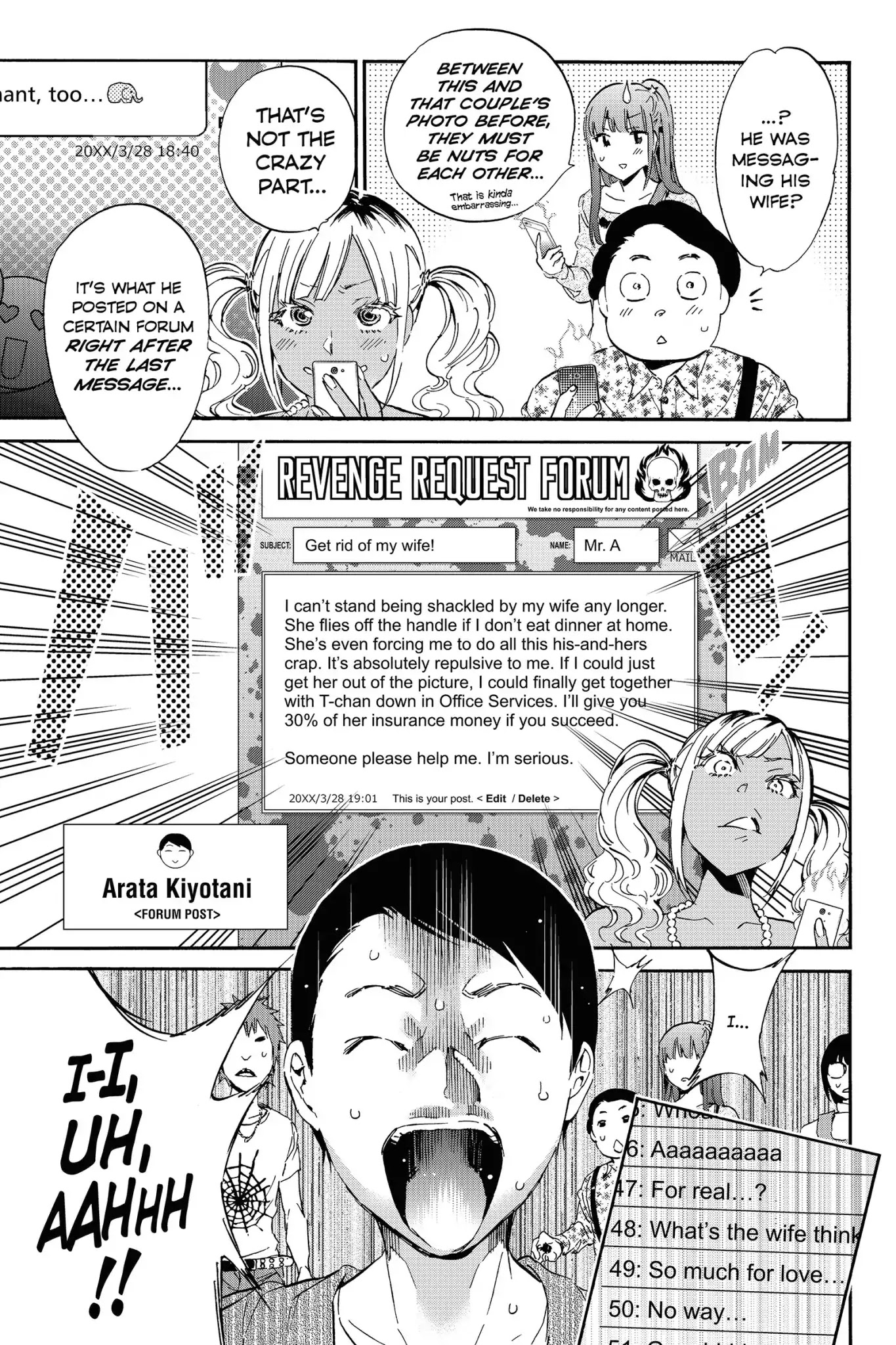 Real Account II Chapter 25 page 9 - Chapter 25: Vol.6 ACCOUNT 25: The Real Account Leakpocalypse