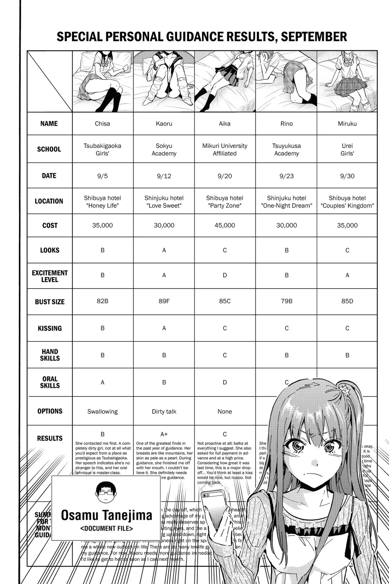 Real Account II Chapter 26 page 17 - Chapter 26: Vol.6 ACCOUNT 26: Disrespect