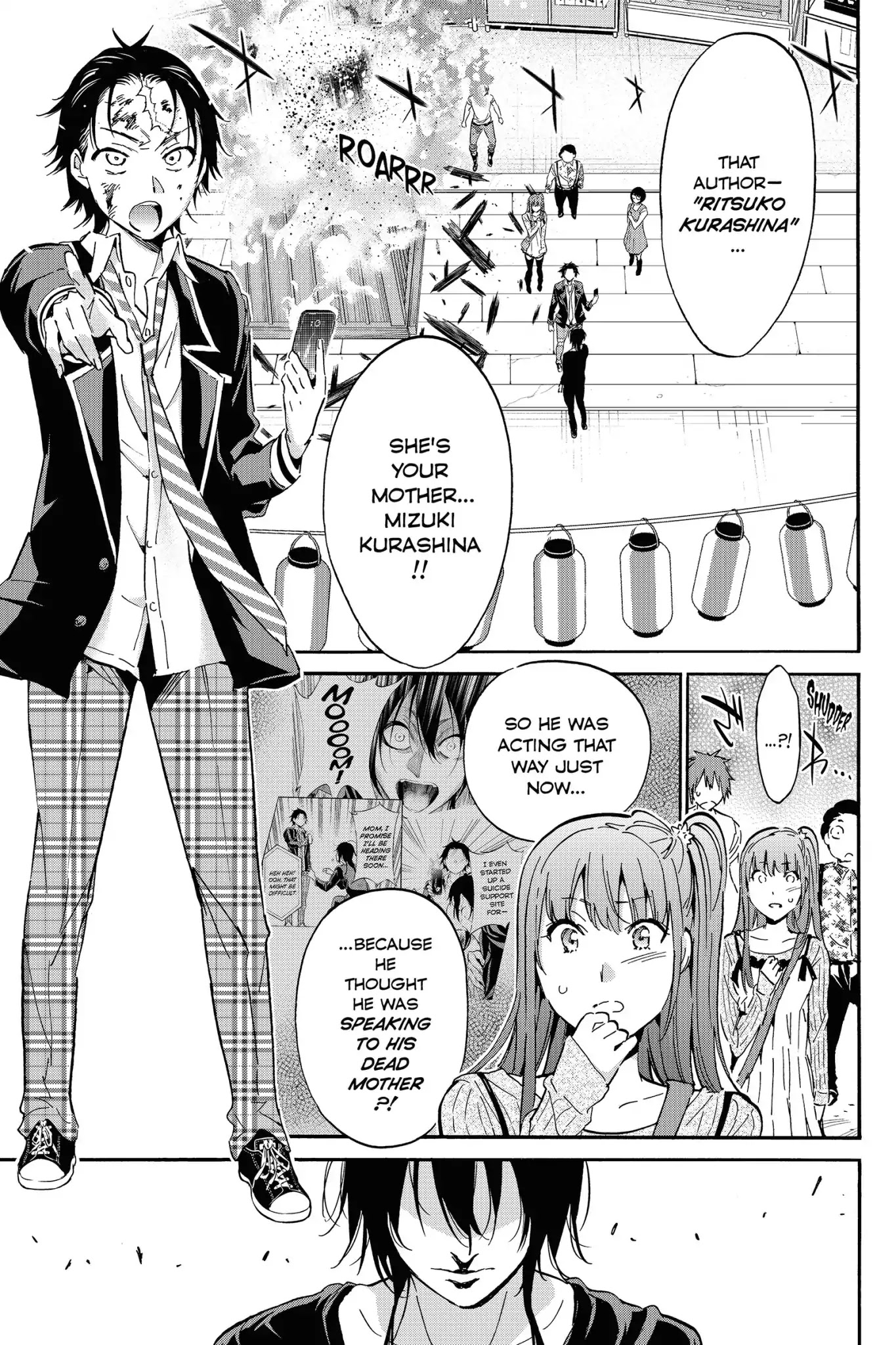 Real Account II Chapter 29 page 3 - Chapter 29: Vol.6 ACCOUNT 29: The Truth Behind the Land of Despair