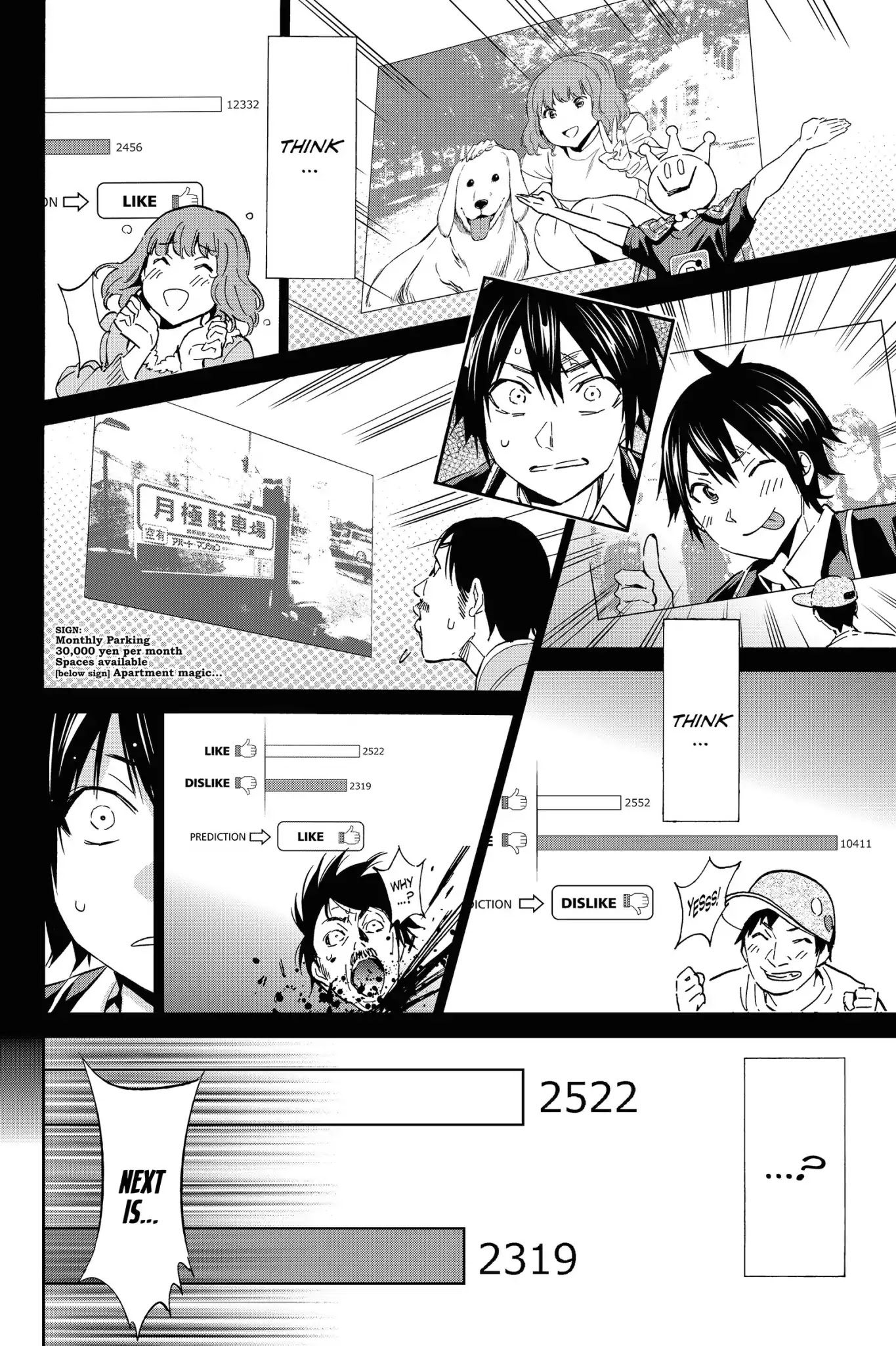 Real Account II Chapter 3 page 13 - Chapter 3: Vol.3 ACCOUNT 3: Interested, No Interested
