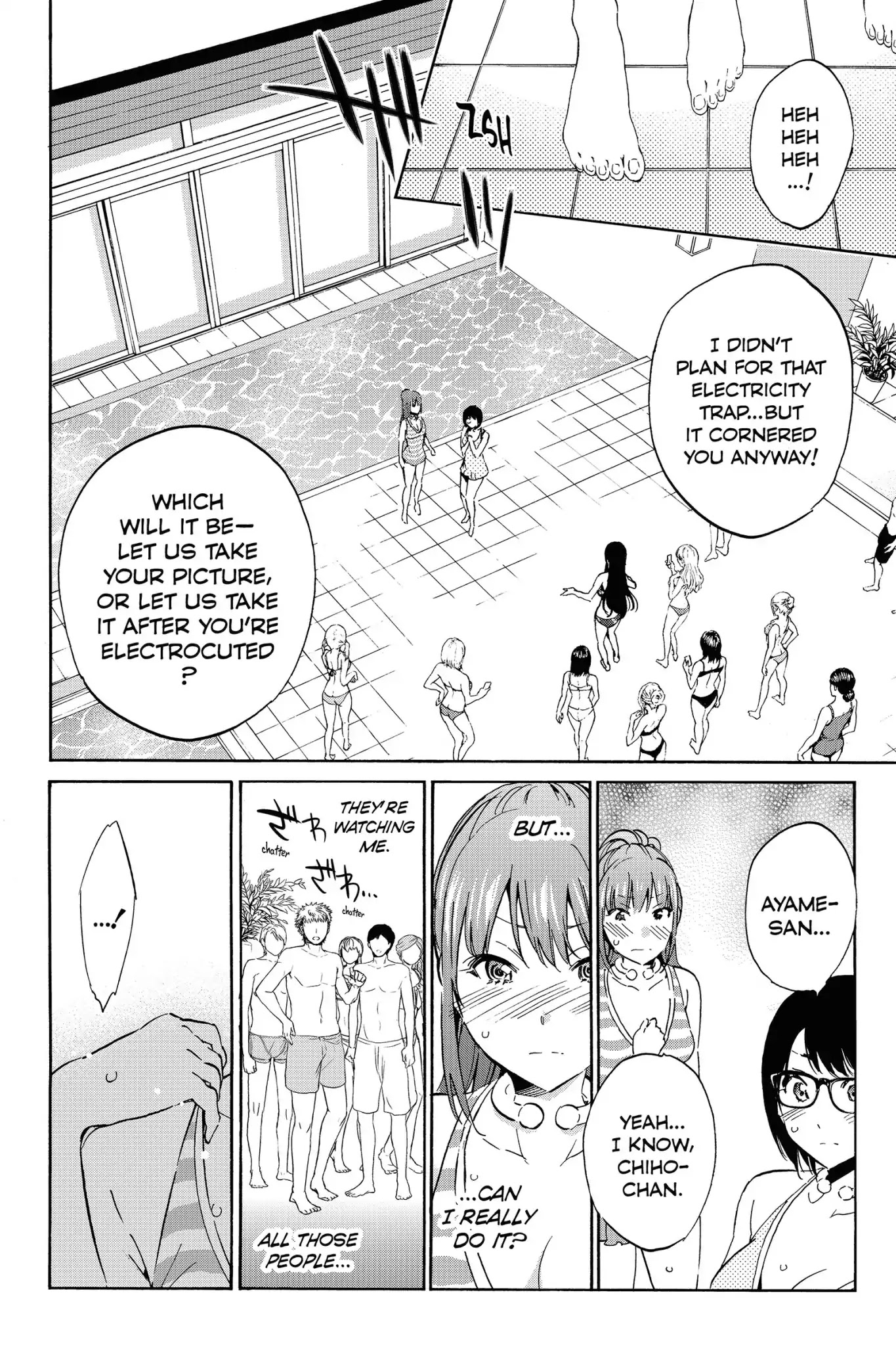 Real Account II Chapter 34 page 15 - Chapter 34: Vol.7 ACCOUNT 34: Skin-Tone Camouflage