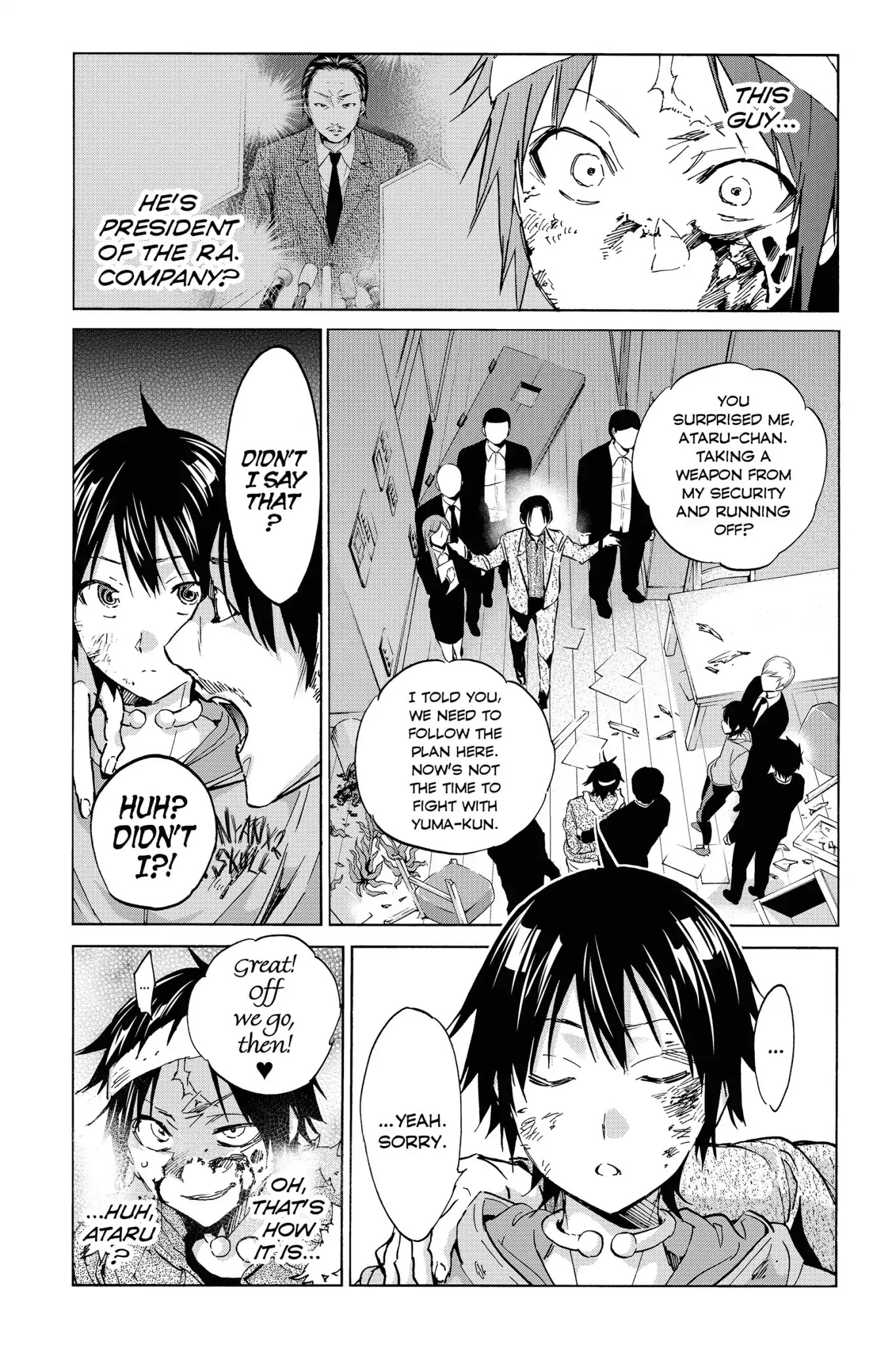 Real Account II Chapter 41 page 3 - Chapter 41: Vol.8 ACCOUNT 41: Destroy!!