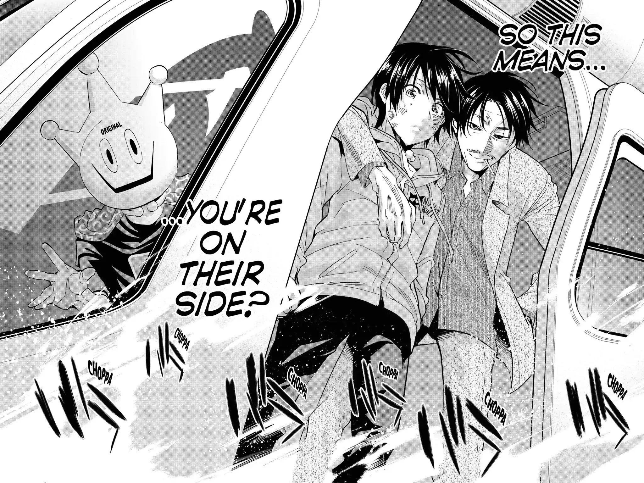 Real Account II Chapter 41 page 4 - Chapter 41: Vol.8 ACCOUNT 41: Destroy!!