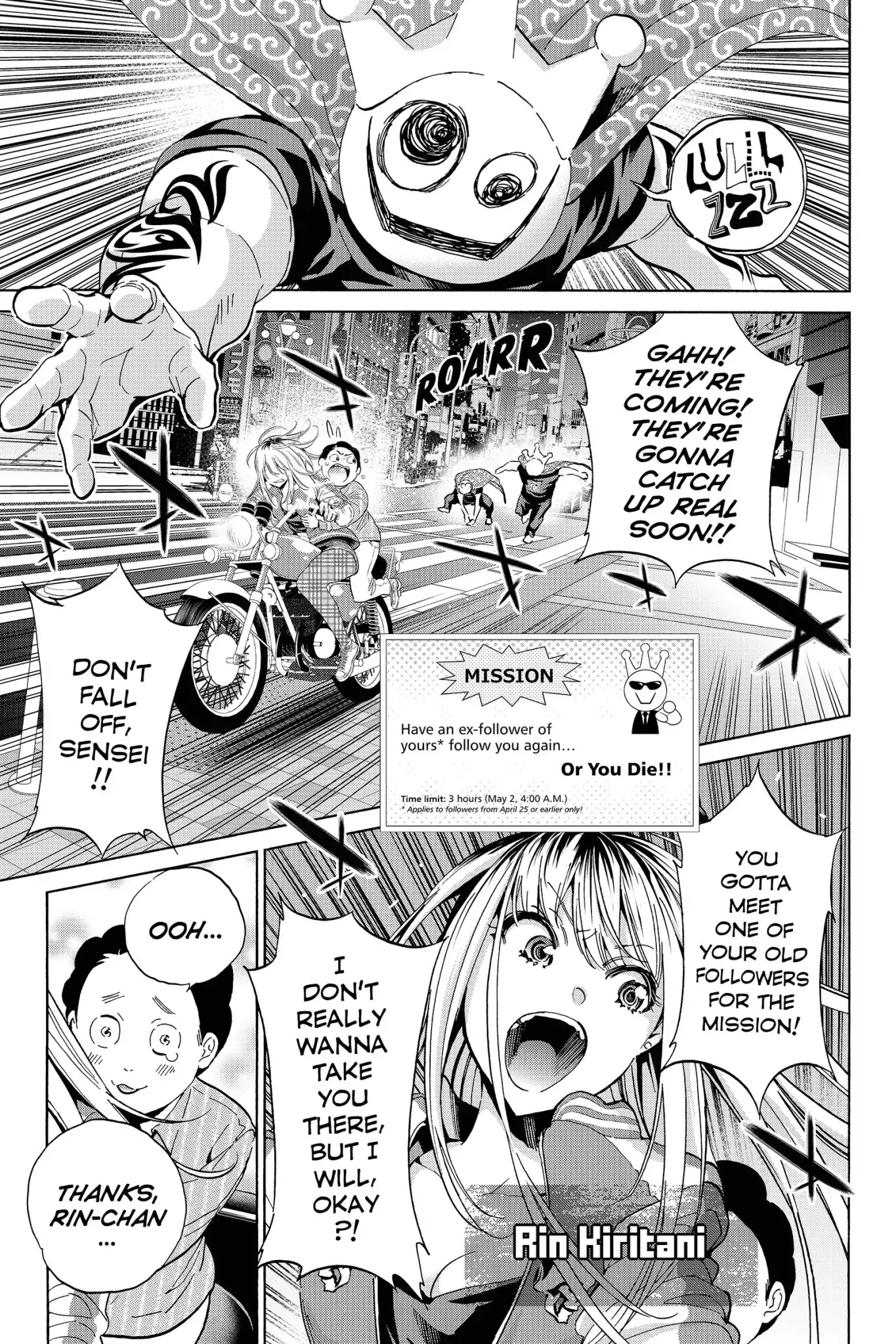 Real Account II Chapter 48 page 3 - Chapter 48: Vol.8 ACCOUNT 48: The Attention Seeker's Bride