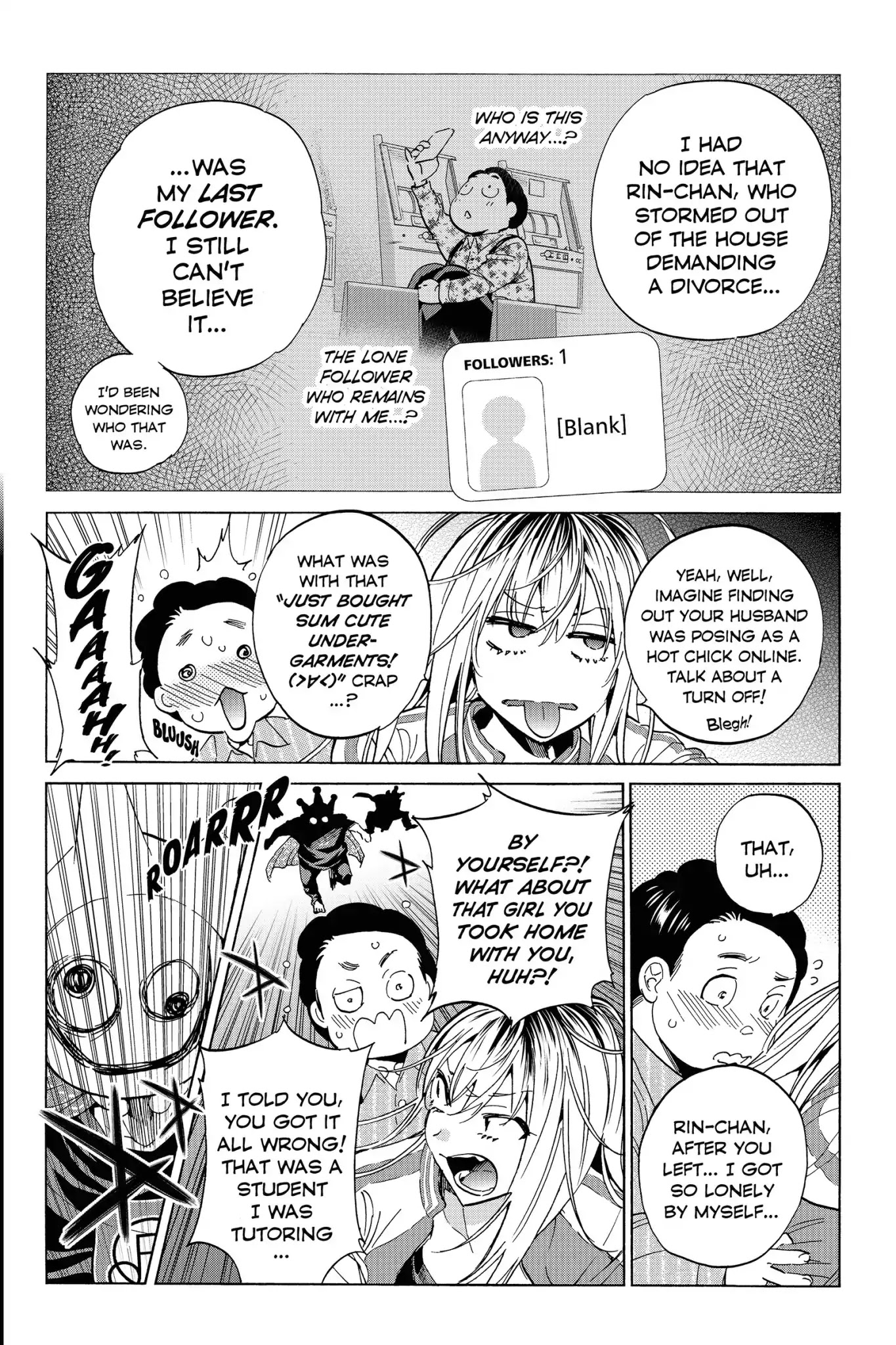Real Account II Chapter 48 page 4 - Chapter 48: Vol.8 ACCOUNT 48: The Attention Seeker's Bride