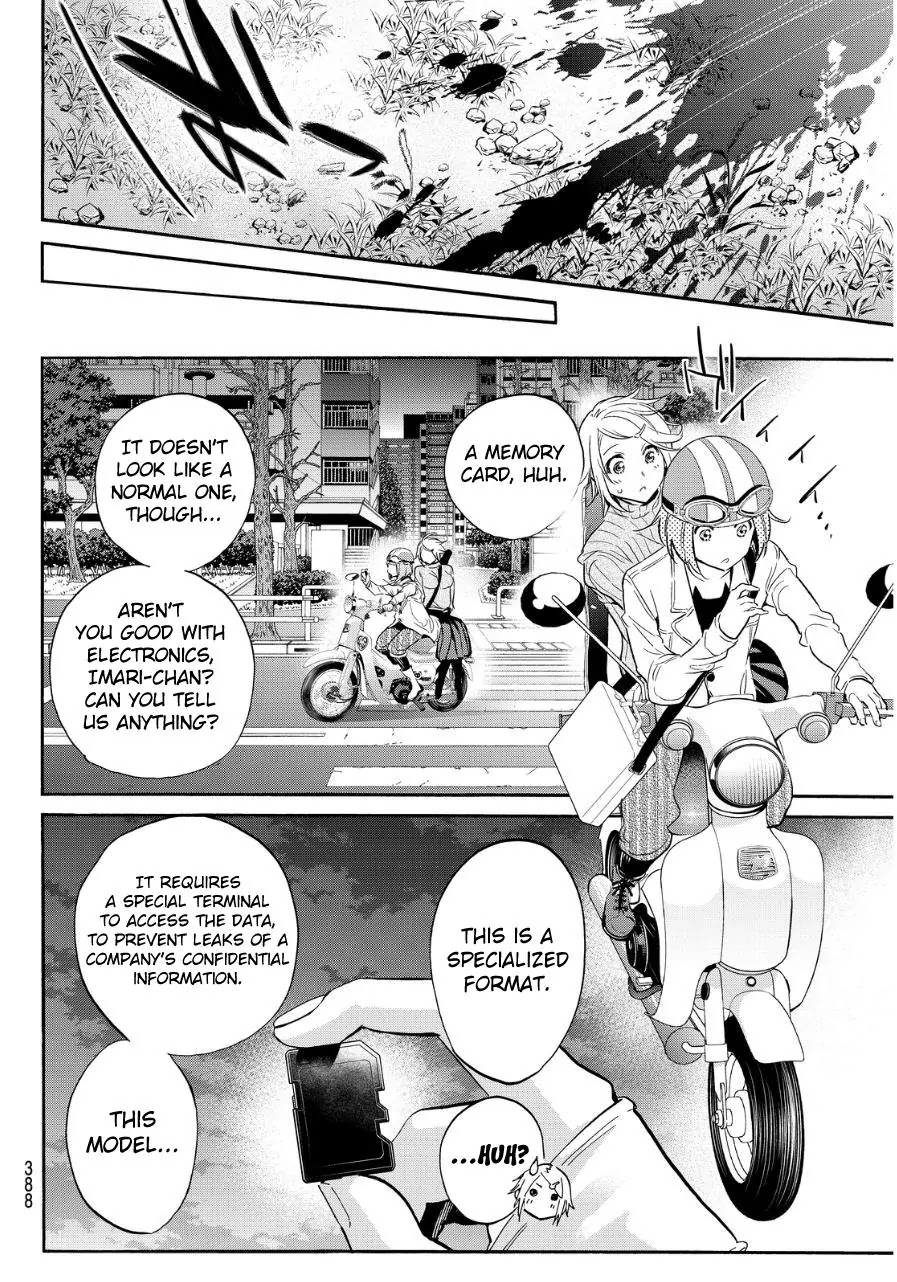 Real Account II Chapter 49 page 10 - Chapter 49: DQN Hunt