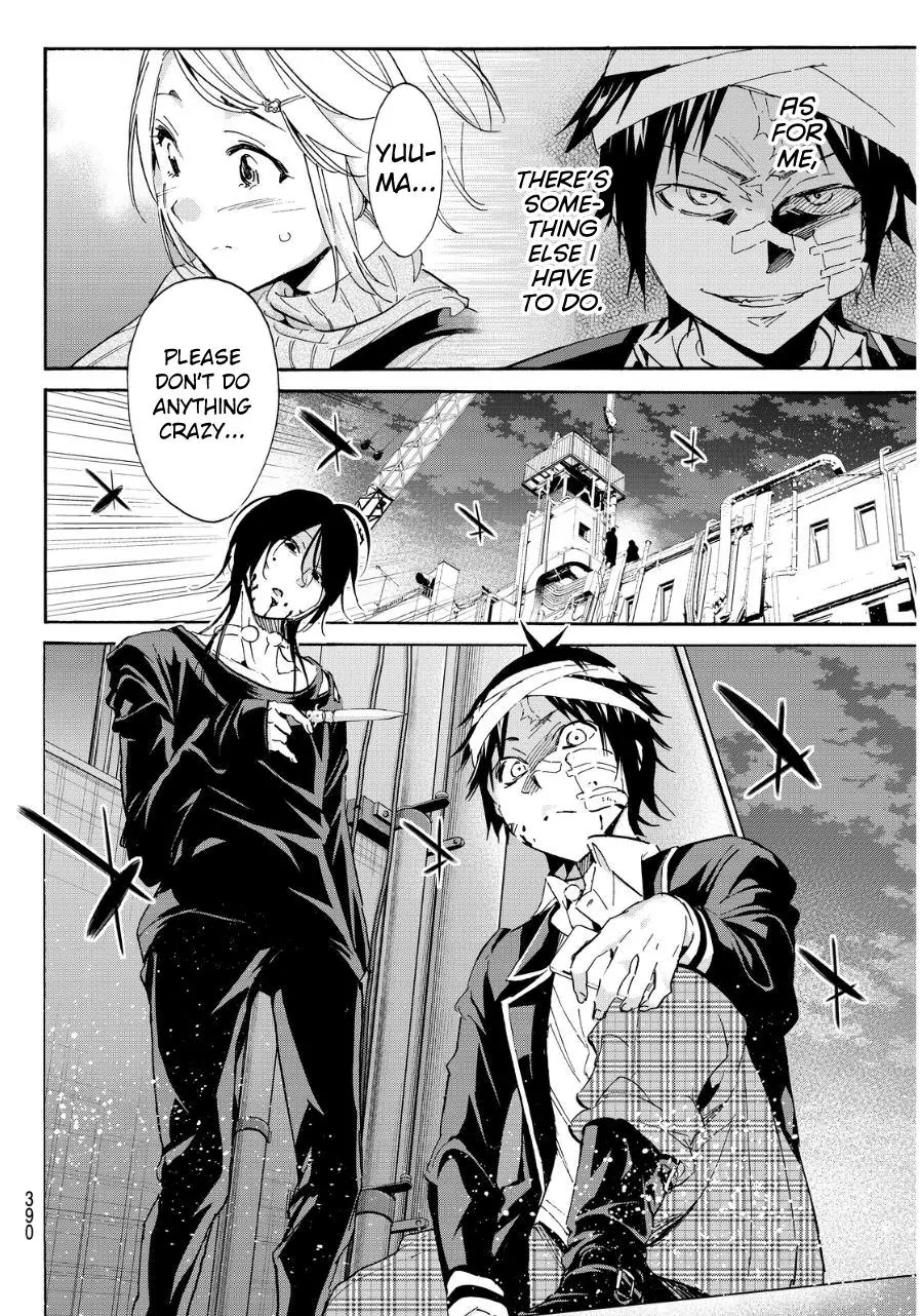 Real Account II Chapter 49 page 12 - Chapter 49: DQN Hunt
