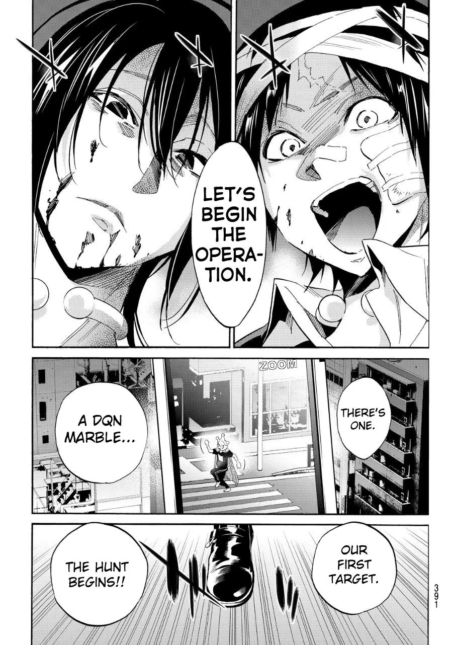 Real Account II Chapter 49 page 13 - Chapter 49: DQN Hunt