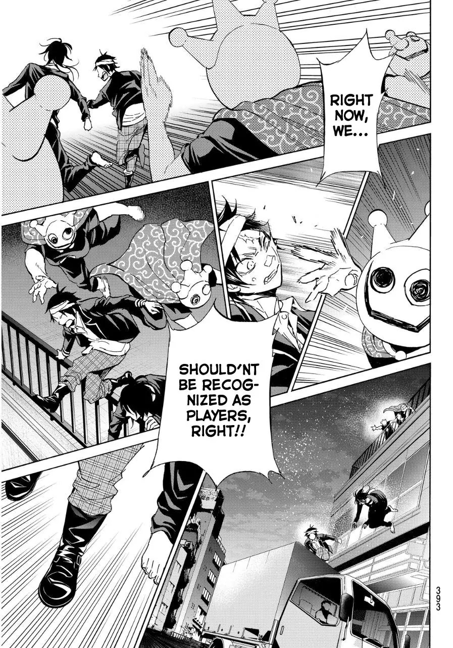 Real Account II Chapter 49 page 15 - Chapter 49: DQN Hunt