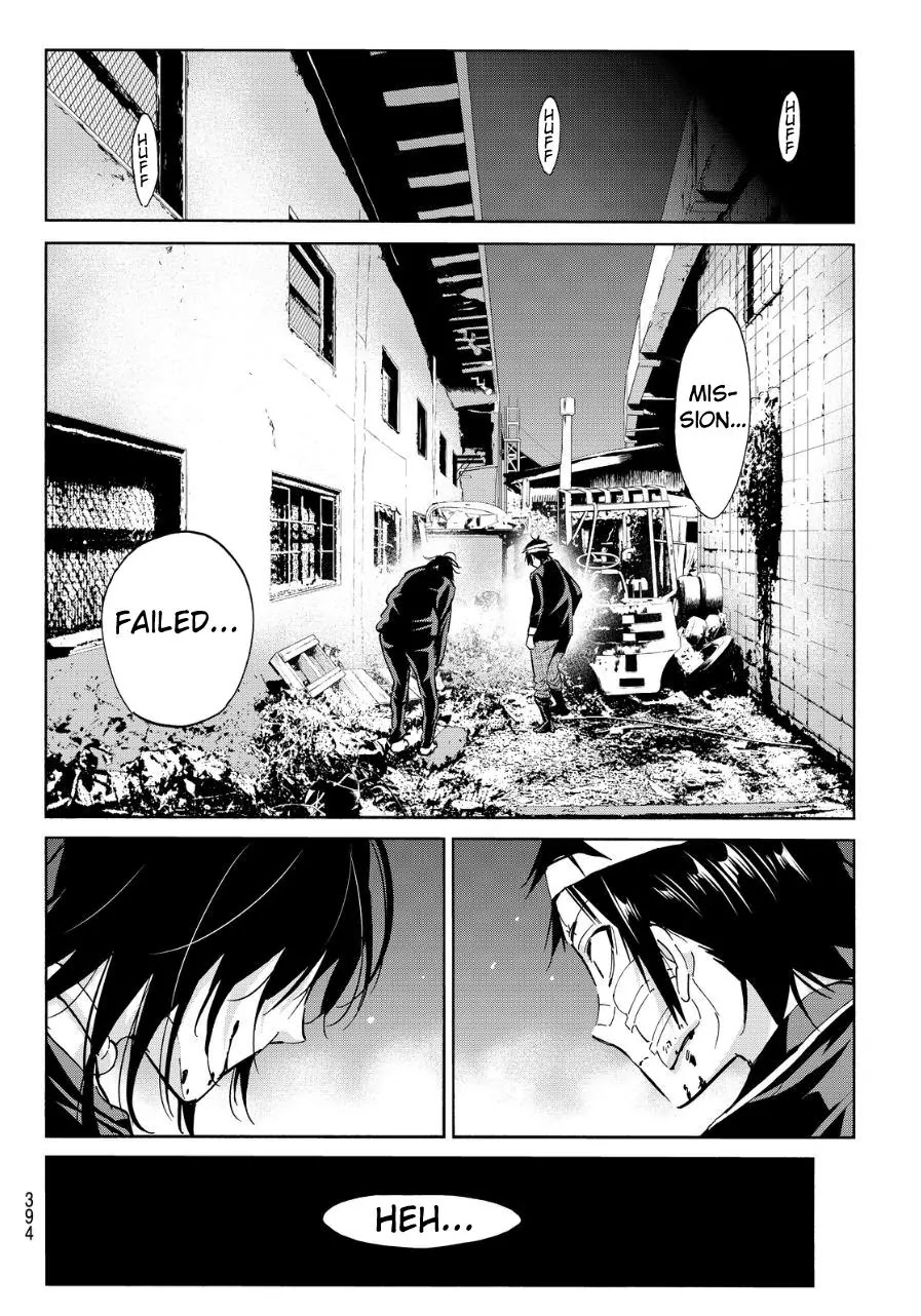 Real Account II Chapter 49 page 16 - Chapter 49: DQN Hunt