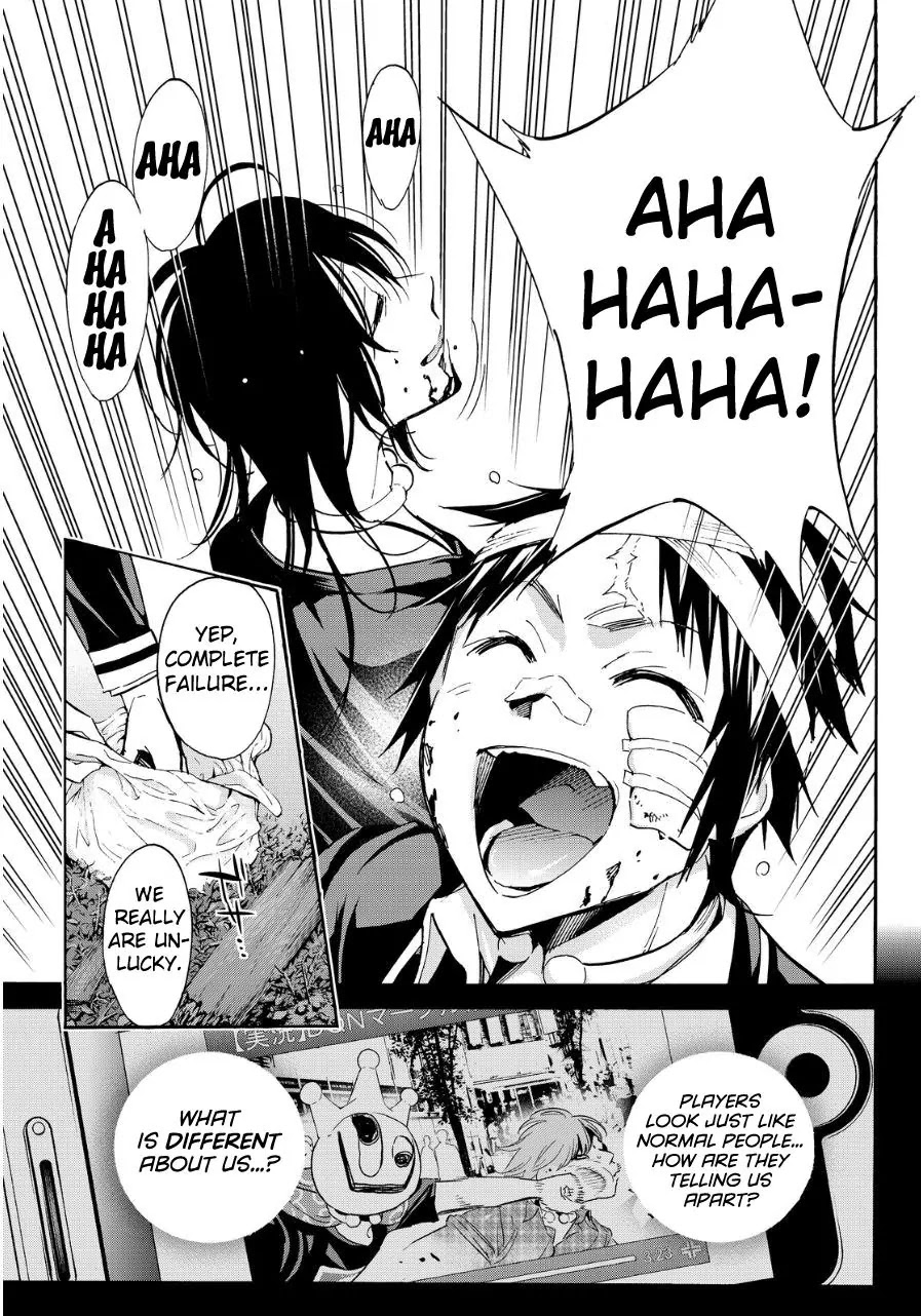 Real Account II Chapter 49 page 17 - Chapter 49: DQN Hunt