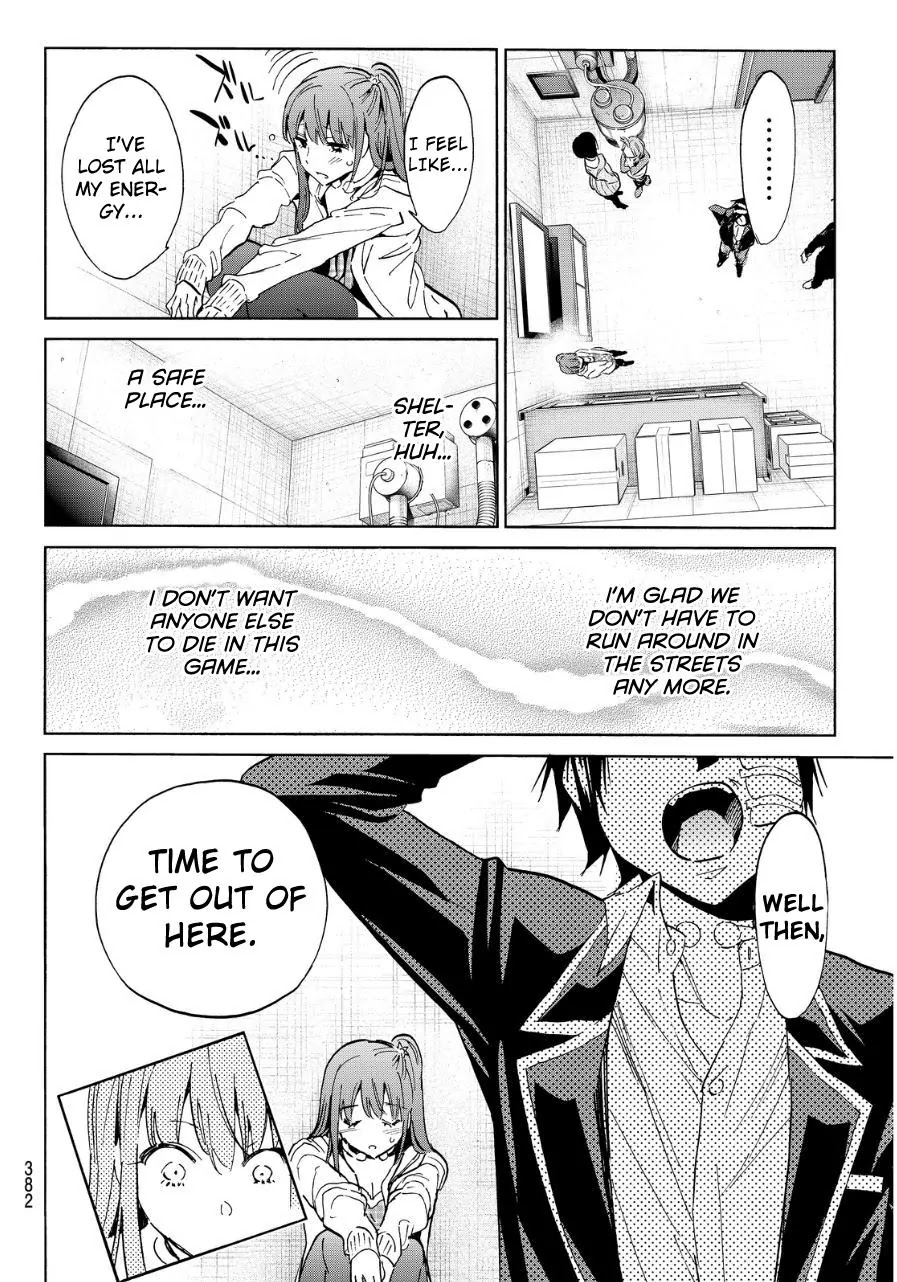 Real Account II Chapter 49 page 4 - Chapter 49: DQN Hunt