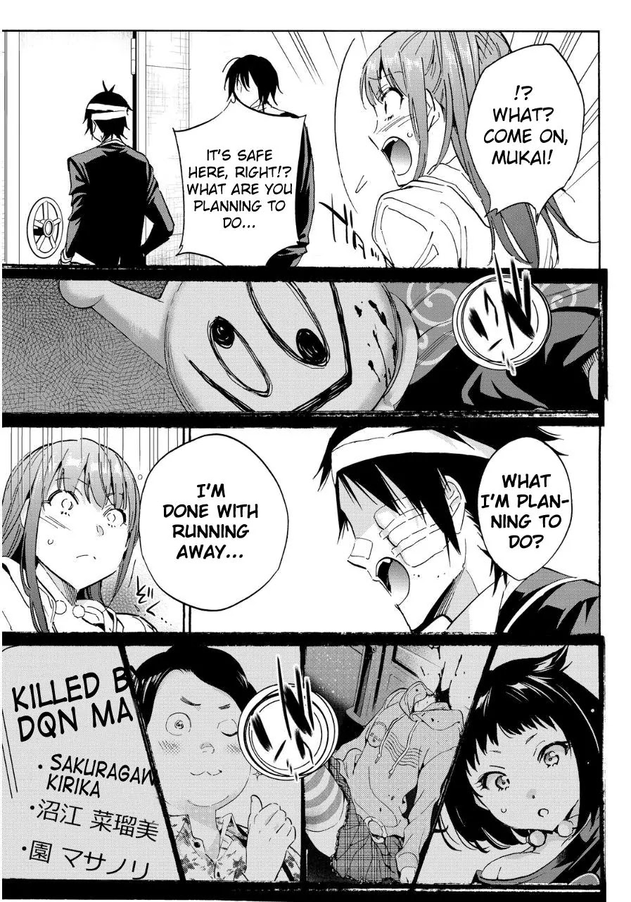 Real Account II Chapter 49 page 5 - Chapter 49: DQN Hunt