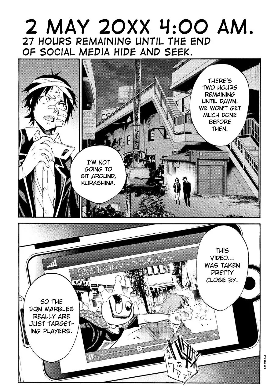 Real Account II Chapter 49 page 7 - Chapter 49: DQN Hunt