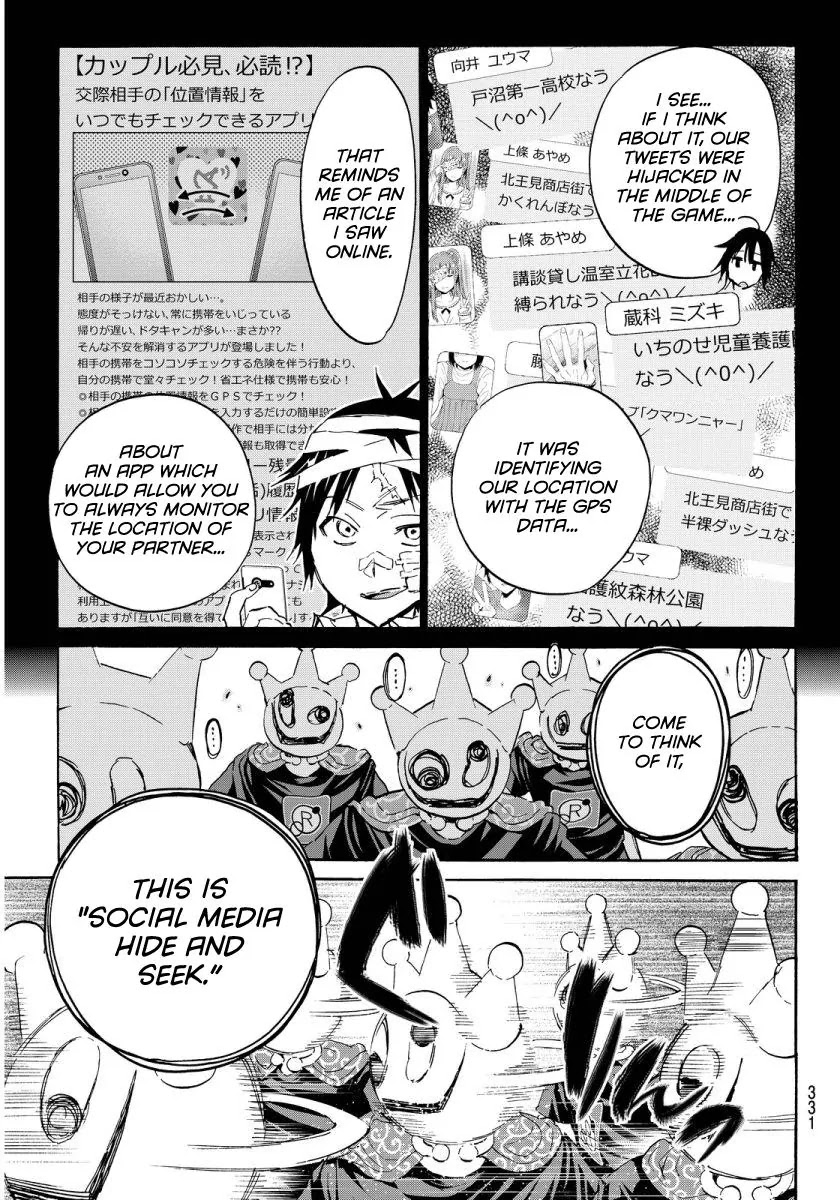 Real Account II Chapter 50 page 12 - Chapter 50: Heading East-Southeast