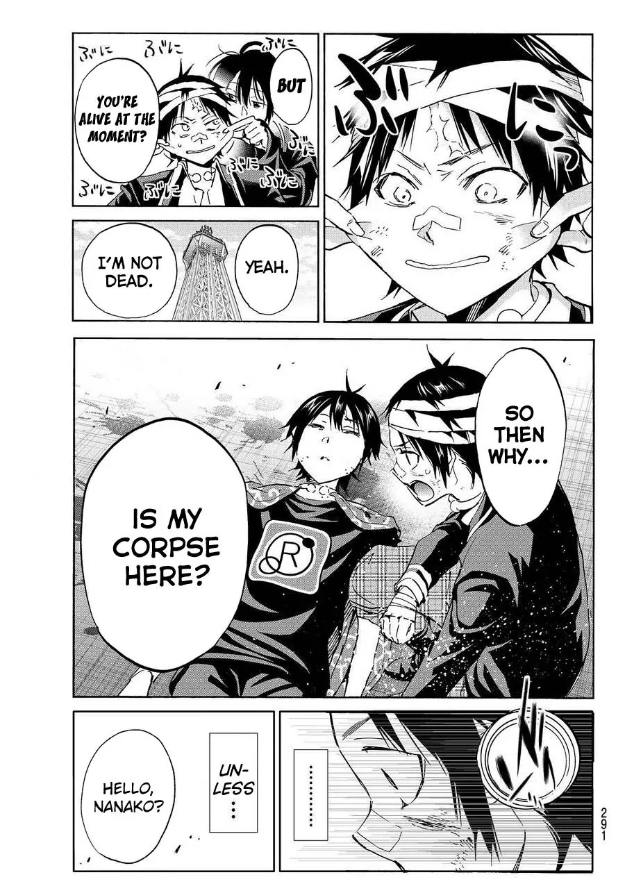 Real Account II Chapter 51 page 10 - Chapter 51: The People Inside the DQNs