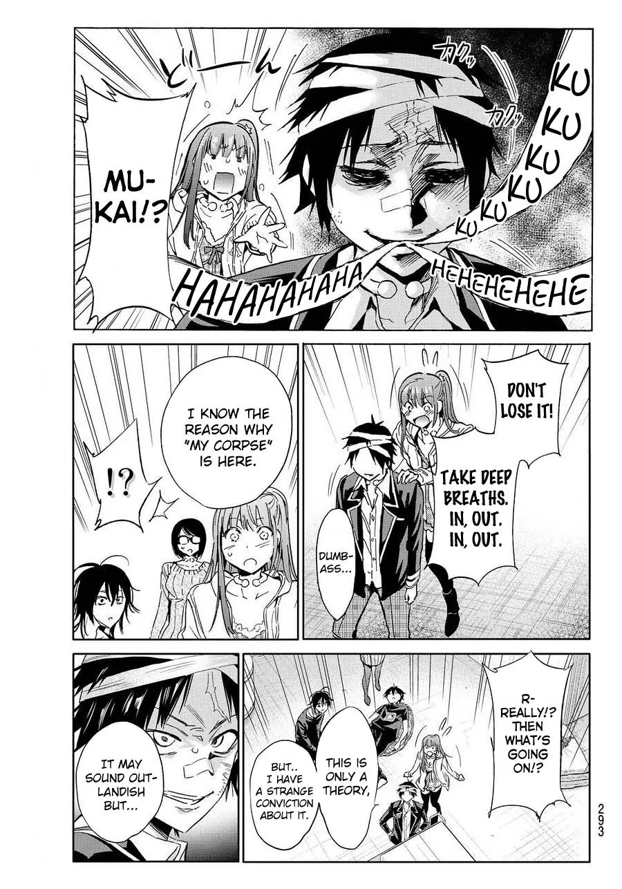 Real Account II Chapter 51 page 12 - Chapter 51: The People Inside the DQNs