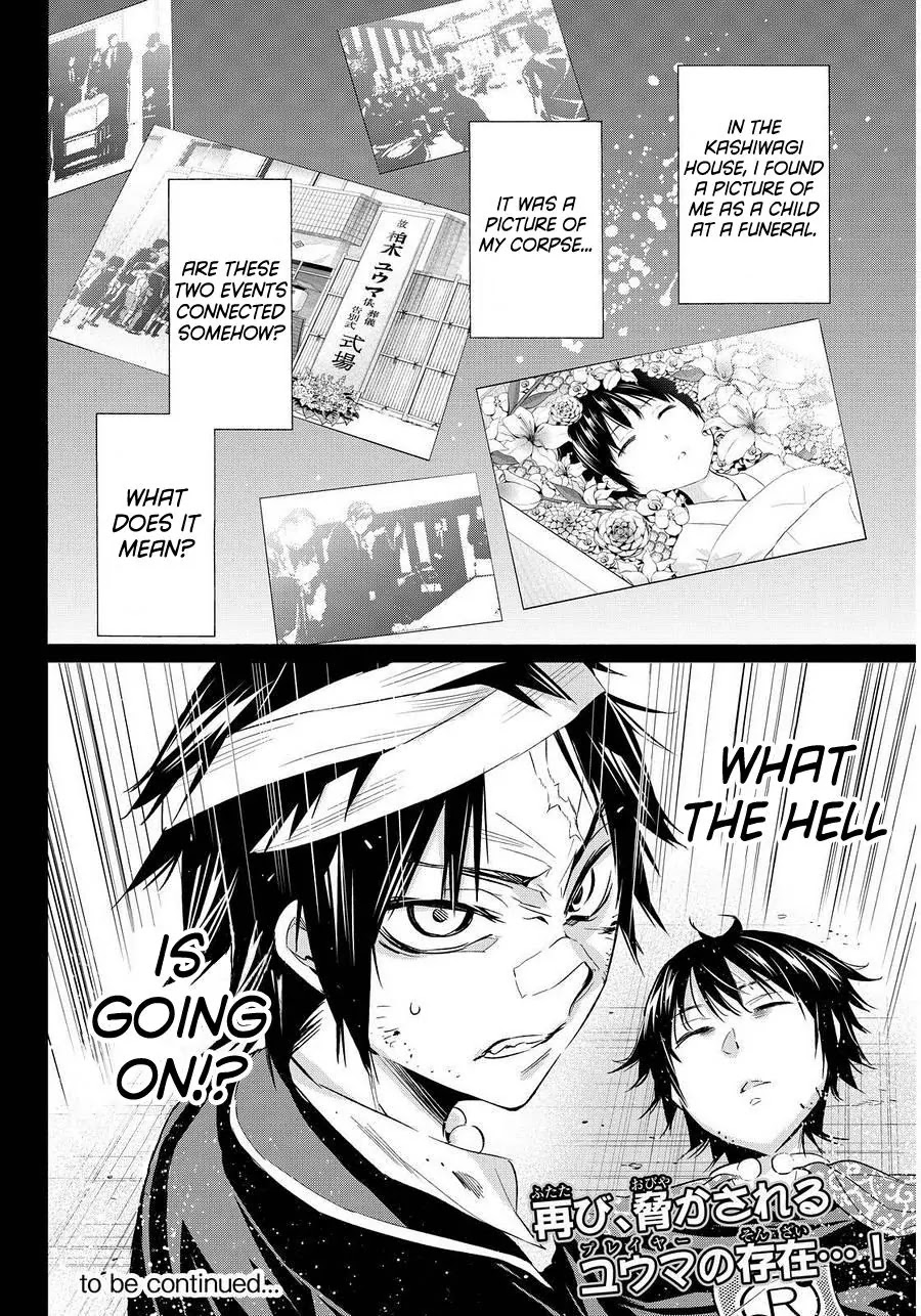 Real Account II Chapter 51 page 18 - Chapter 51: The People Inside the DQNs
