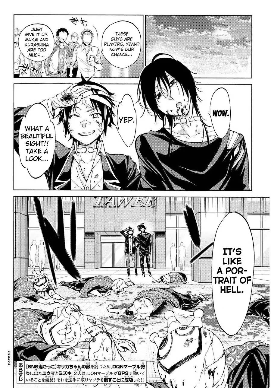Real Account II Chapter 51 page 2 - Chapter 51: The People Inside the DQNs