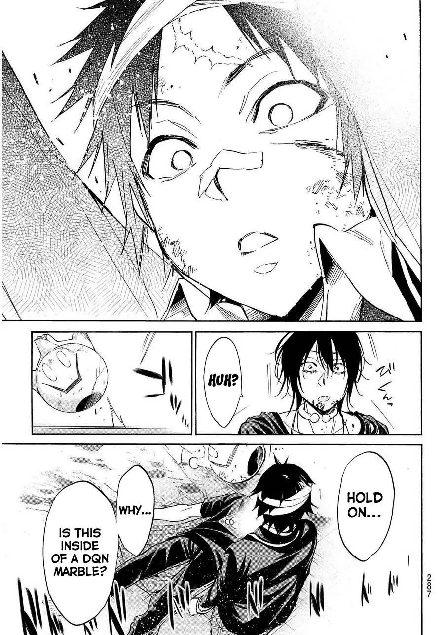 Real Account II Chapter 51 page 7 - Chapter 51: The People Inside the DQNs