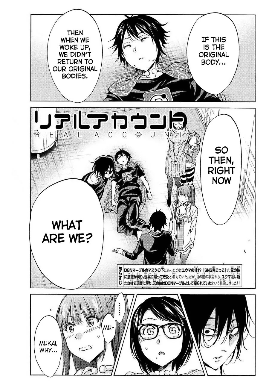 Real Account II Chapter 52 page 1 - Chapter 52: Re:BIRTH