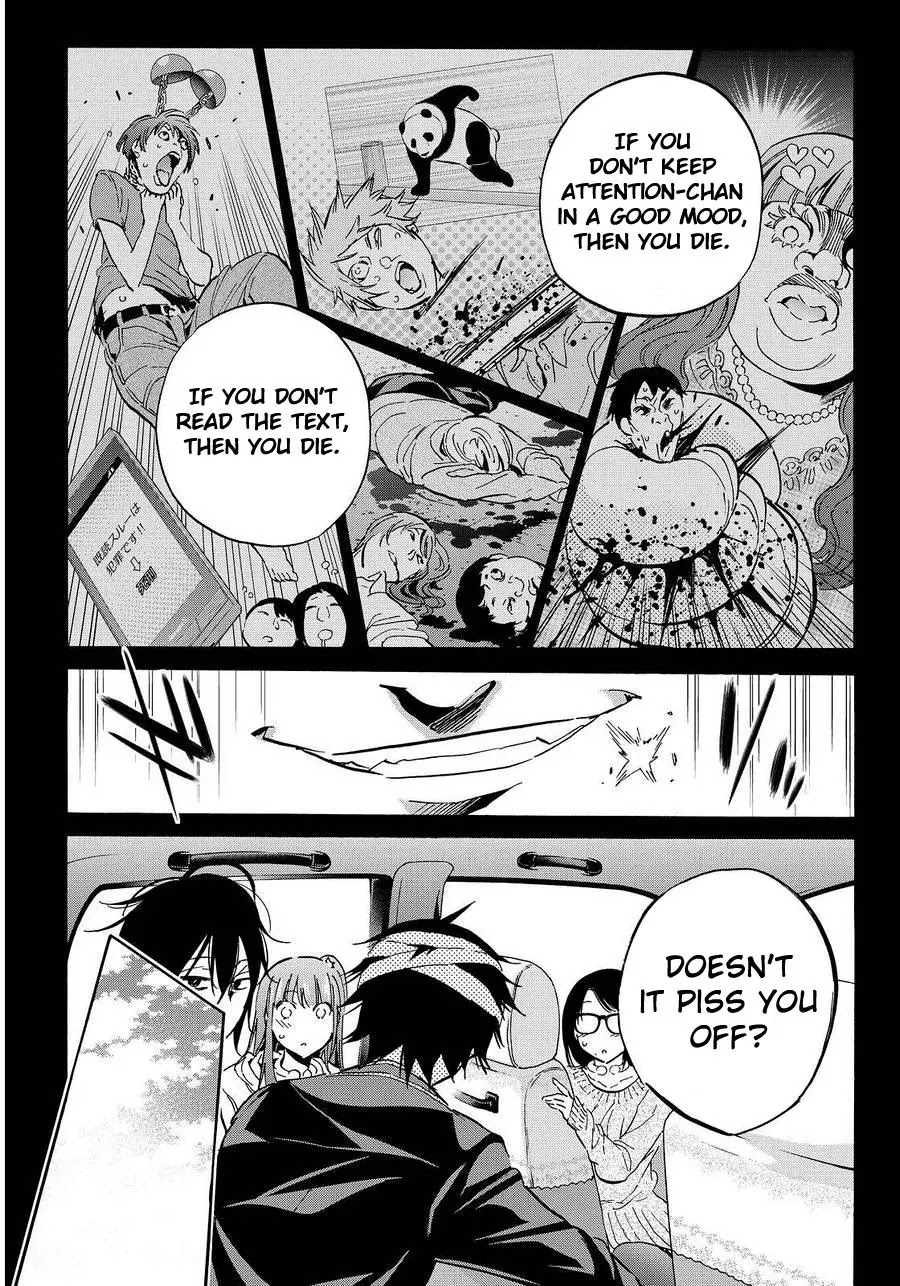 Real Account II Chapter 52 page 17 - Chapter 52: Re:BIRTH