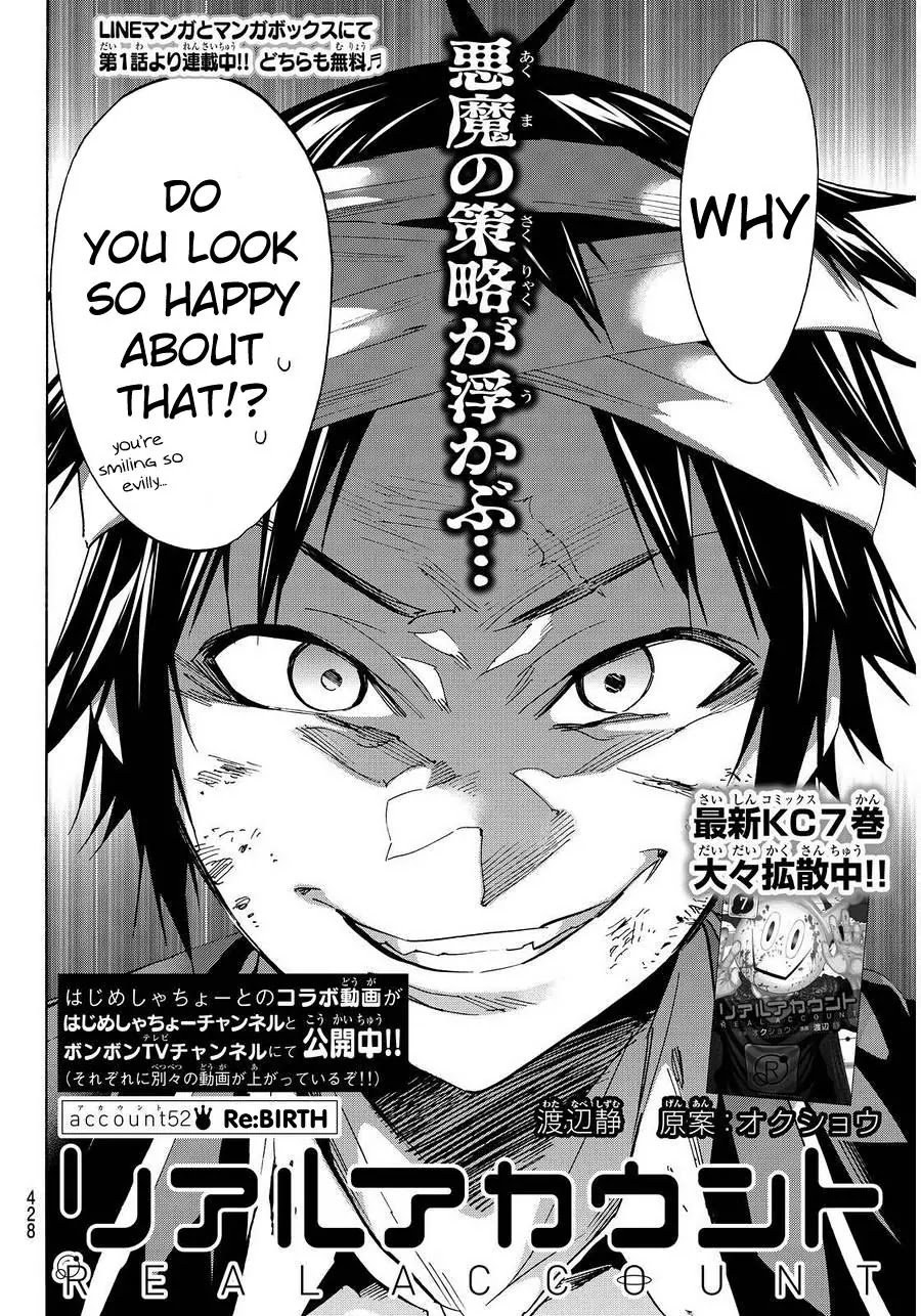 Real Account II Chapter 52 page 2 - Chapter 52: Re:BIRTH