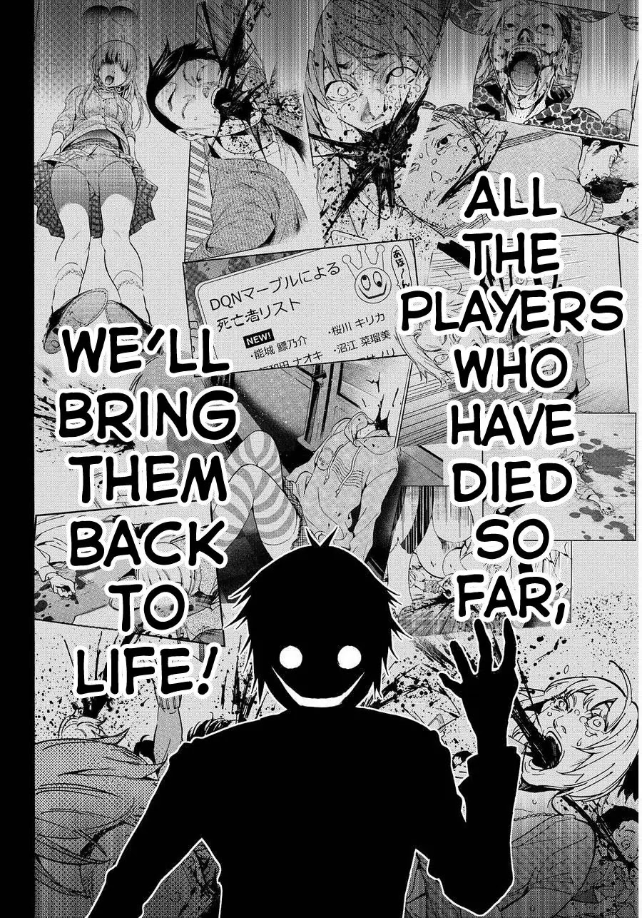 Real Account II Chapter 52 page 4 - Chapter 52: Re:BIRTH