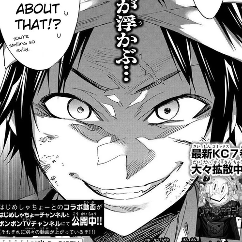Real Account II Chapter 52: Re:BIRTH cover