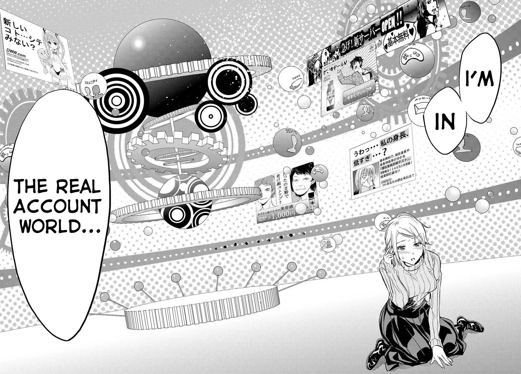Real Account II Chapter 53 page 16 - Chapter 53: Headquarters Infiltration