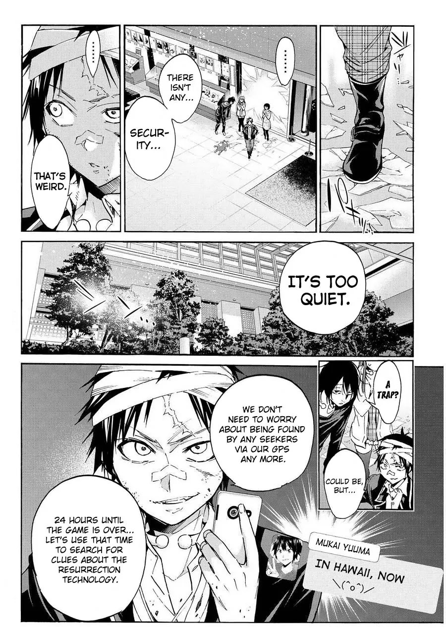 Real Account II Chapter 53 page 2 - Chapter 53: Headquarters Infiltration