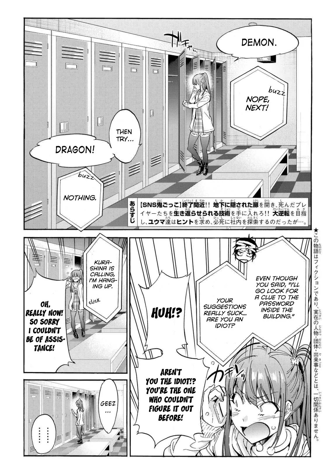 Real Account II Chapter 55 page 3 - Chapter 55: The Power of Love