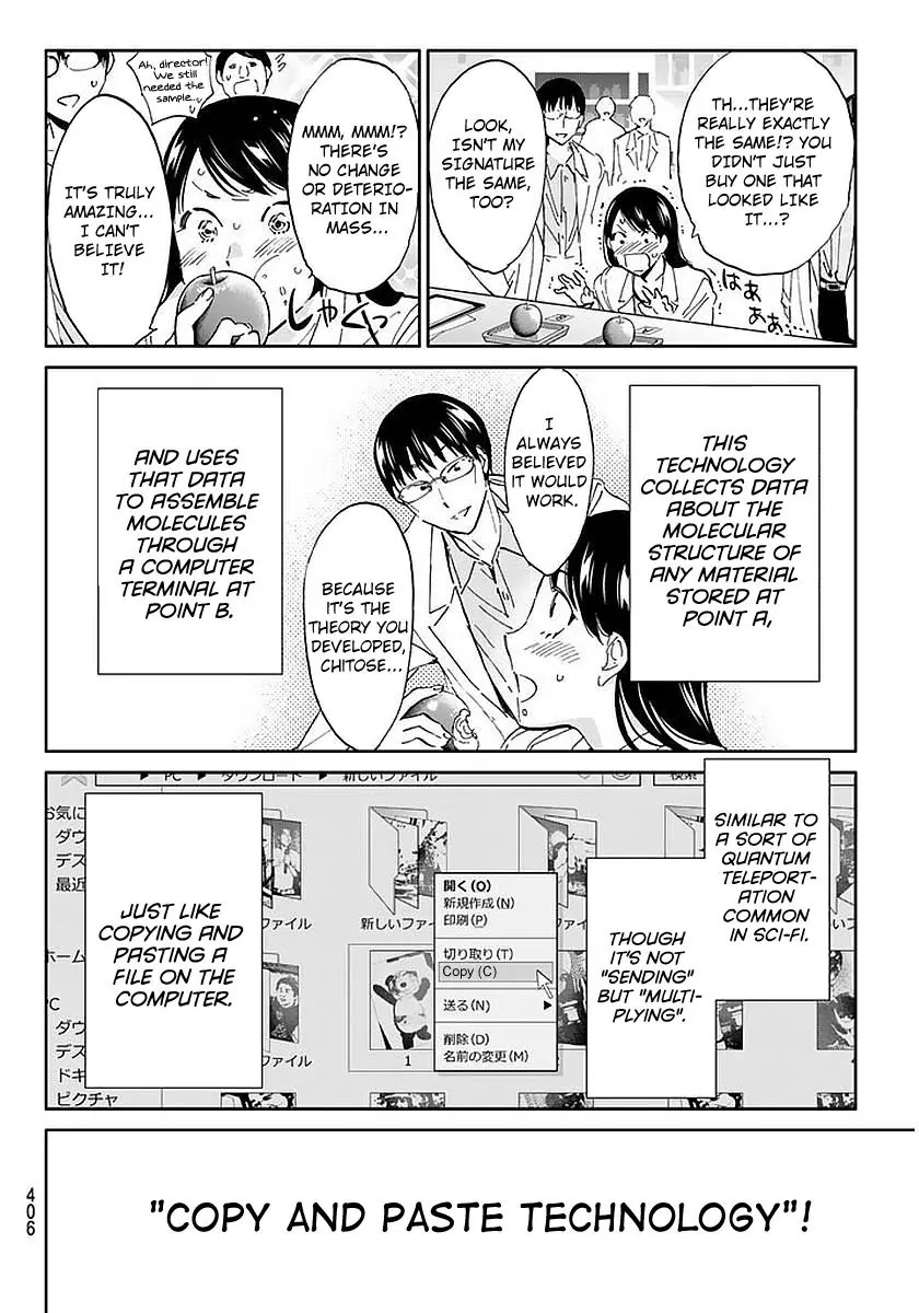 Real Account II Chapter 56 page 4 - Chapter 56: Recollection of C&P