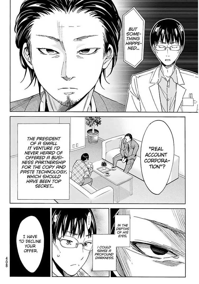 Real Account II Chapter 56 page 6 - Chapter 56: Recollection of C&P
