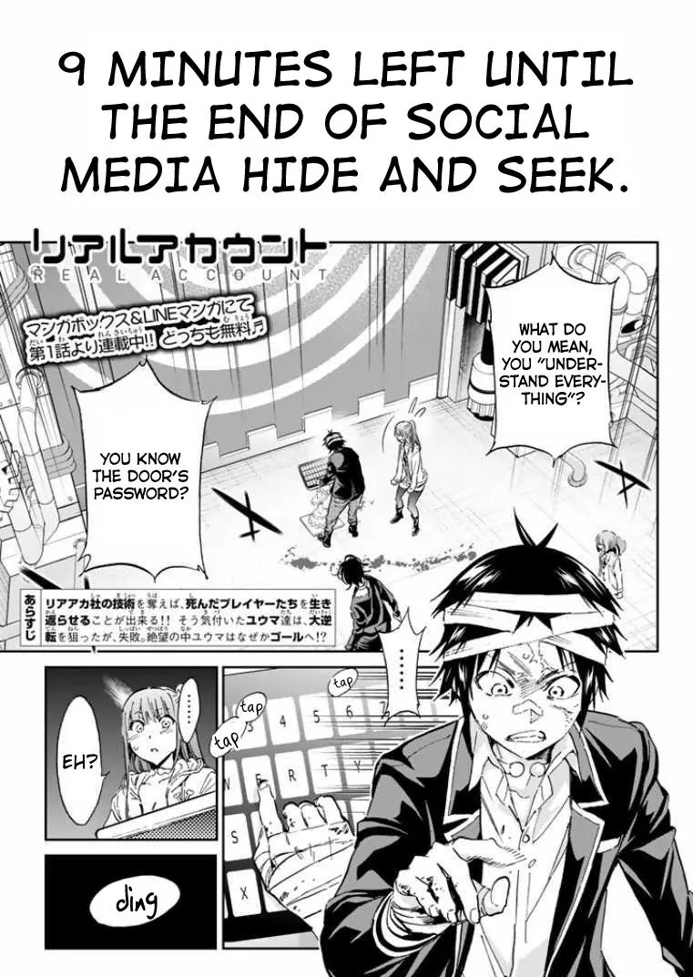 Real Account II Chapter 57 page 1 - Chapter 57: The Truth