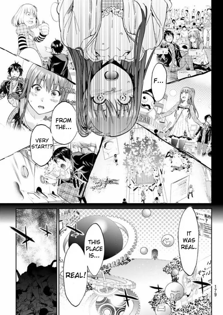 Real Account II Chapter 57 page 12 - Chapter 57: The Truth