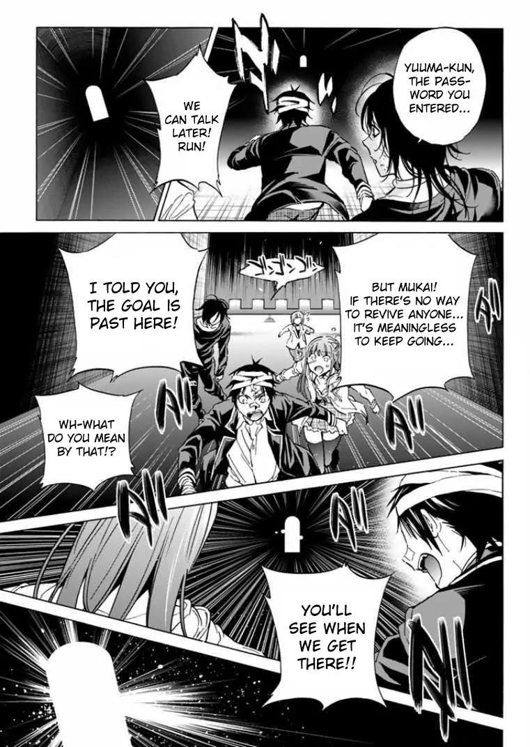 Real Account II Chapter 57 page 3 - Chapter 57: The Truth