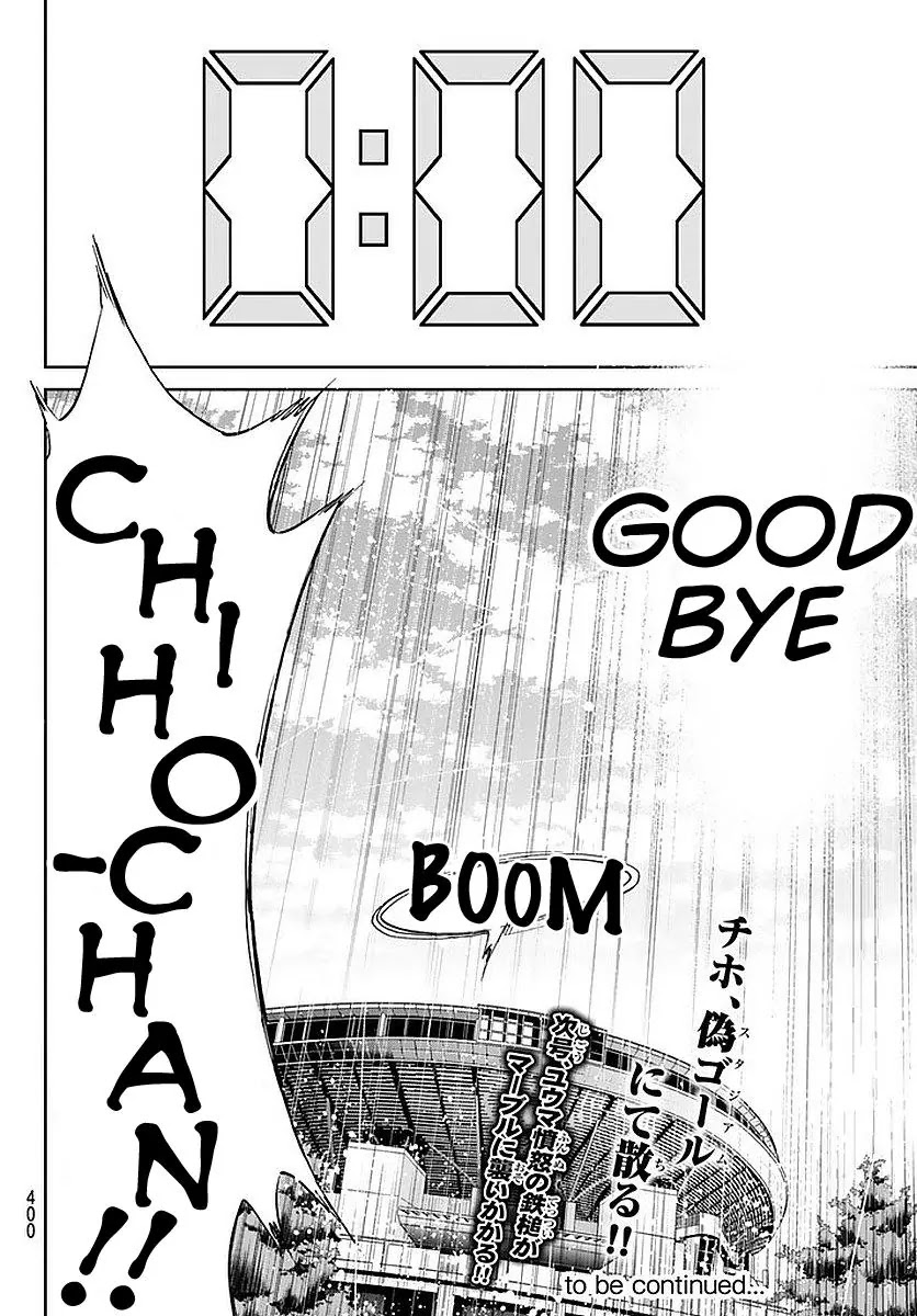 Real Account II Chapter 58 page 19 - Chapter 58: Someone Important