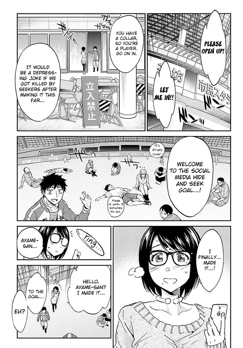 Real Account II Chapter 58 page 3 - Chapter 58: Someone Important