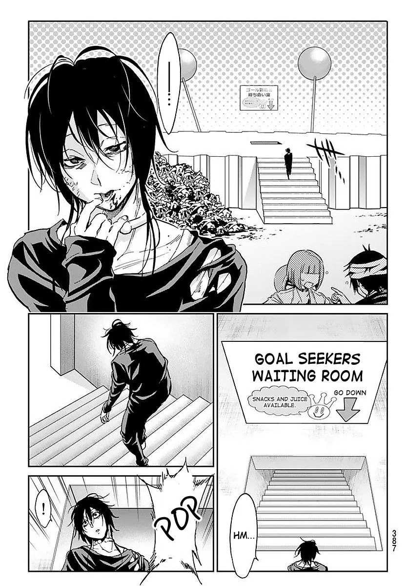 Real Account II Chapter 58 page 7 - Chapter 58: Someone Important