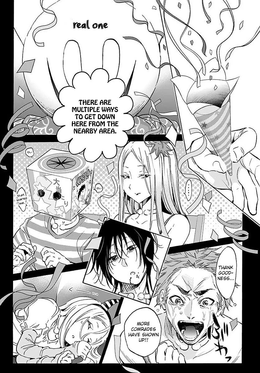 Real Account II Chapter 58 page 8 - Chapter 58: Someone Important