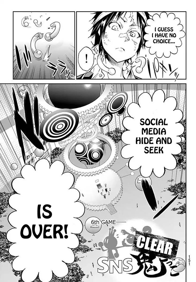 Real Account II Chapter 59 page 17 - Chapter 59: Fate