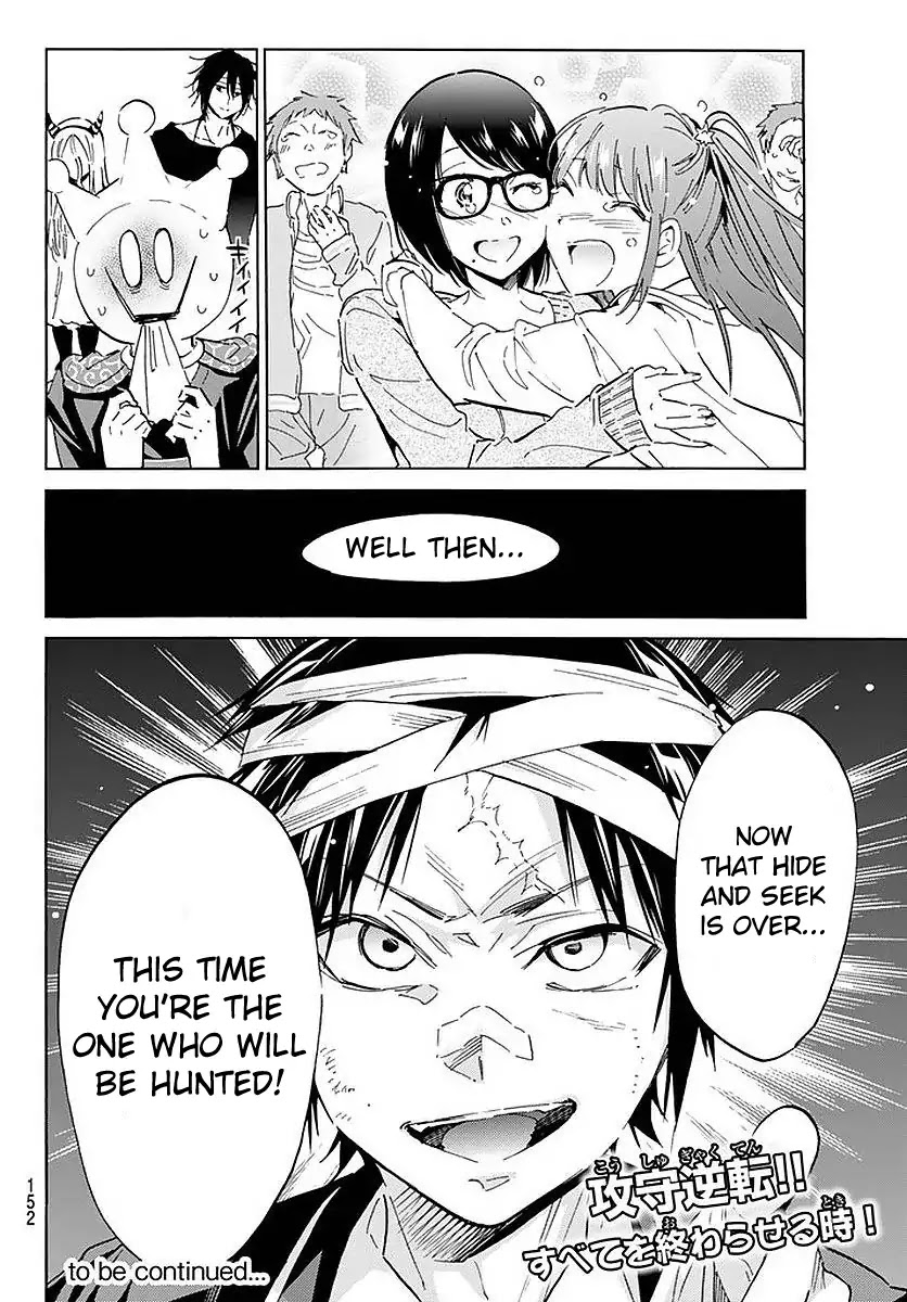 Real Account II Chapter 59 page 18 - Chapter 59: Fate
