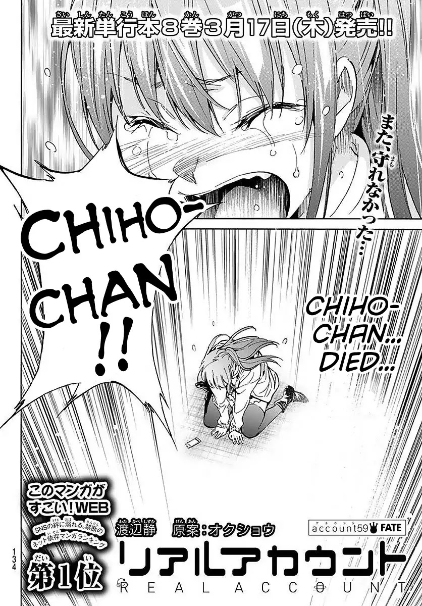 Real Account II Chapter 59 page 2 - Chapter 59: Fate