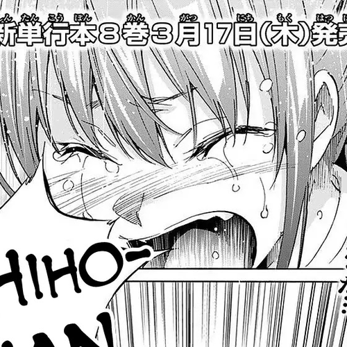 Real Account II Chapter 59: Fate cover